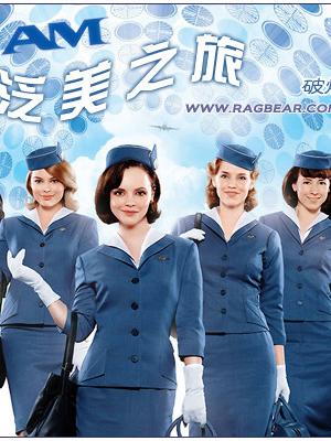 平安夜列车 剧照